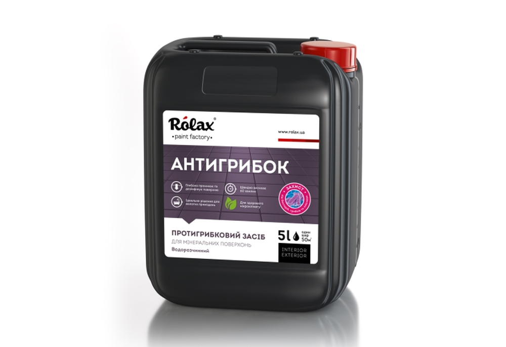 Противогрибковое средство для минеральных поверхностей "АНТИГРИБОК"