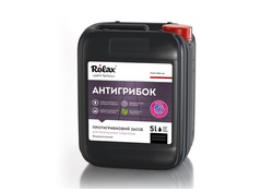 Грунтовки для внешних работ